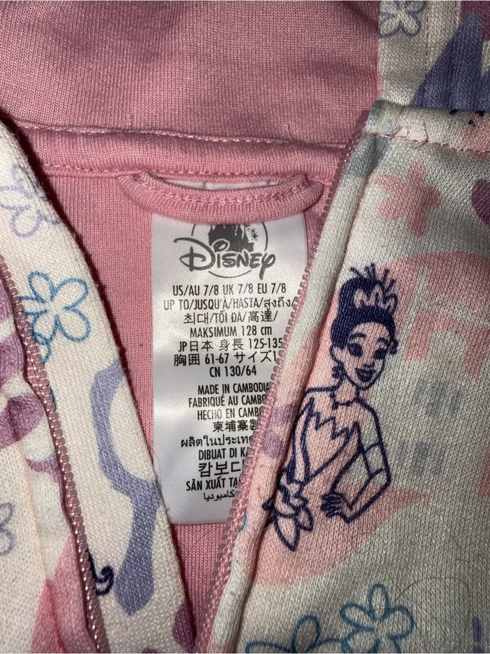 Disney princess onesie jumpsuit